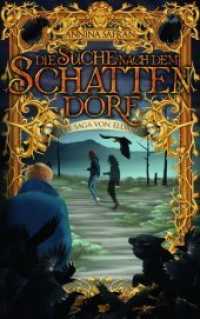 Die Saga von Eldrid - Die Suche nach dem Schattendorf (Die Saga von Eldrid 2) （Erstauflage. 2019. 324 S. 21.5 cm）