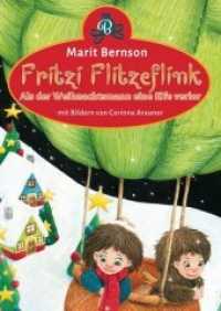 Fritzi Flitzeflink - Als der Weihnachtsmann eine Elfe verlor (Fritzi Flitzeflink) （Erstauflage. 2019. 104 S. 24 cm）