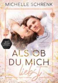 Als ob du mich liebst （Erstauflage. 2020. 428 S. 23 cm）