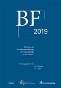 BF 2019 - Regulierung und Selbstregulierung der Finanzmärkte in der Schweiz （2019. 1648 S. 22.5 cm）