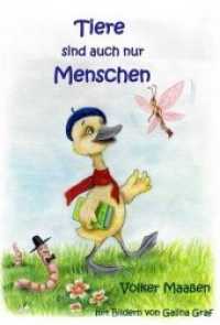 Tiere sind auch nur Menschen （2019. 60 S. 21 cm）
