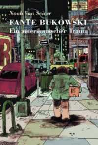 Fante Bukowski : Ein amerikanischer Traum （2020. 416 S. 23 cm）