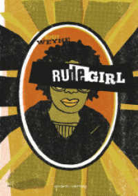 Rude Girl : Nominiert für Preis der Leipziger Buchmesse in der Kategorie Sachbuch / Essayistik 2023 （2022. 312 S. 24 cm）