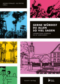 Gerne würdest du allen so viel sagen : Unterbrochene Gespräche des 20. Jahrhunderts （2022. 320 S. 25.5 cm）