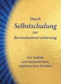 Durch Selbstschulung zur Bewusstseinserweiterung : Der Auftakt zum messianischen, sophianischen Zeitalter