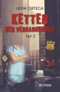Ketten der Vergangenheit: Teil 2 .2 (Ketten der Vergangenheit Serie 2) （2., &uuml;berarb. Aufl. 2015. 231 S. 19.8 cm）