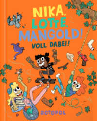 Nika, Lotte, Mangold! Voll dabei! (Nika, Lotte, Mangold!) （2025. 84 S. 84 Abb.）