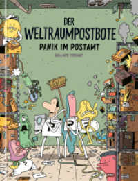 Der Weltraumpostbote - Panik im Postamt (Der Weltraumpostbote) （2025. 176 S. 19.5 cm）