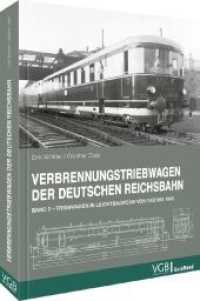Verbrennungstriebwagen der Deutschen Reichsbahn : Band 2 - Triebwagen in Leichtbauweise von 1932 bis 1945 （2023. 192 S. 29.6 cm）