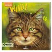 Expedition Natur: WILD! Die Wildkatze : Geschichte & Sachbuch. In Zusammenarbeit mit dem BUND (Expedition Natur) （2020. 96 S. 23 cm）