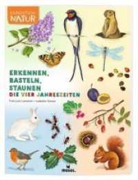 Expedition Natur: Erkennen, Basteln, Staunen - Vier Jahreszeiten (Expedition Natur) （2020. 80 S. 28 cm）