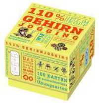 110% Gehirnjogging (110%- Box) （2023. 100 S. 12.7 cm）