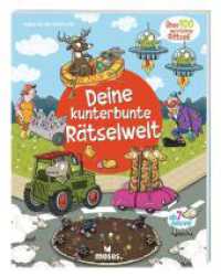 Deine kunterbunte Rätselwelt : Über 100 verrückte Rätsel （2024. 64 S. 28 cm）