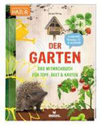 Der Garten - : Das Mitmachbuch für Topf, Beet & Kasten (Expedition Natur) （2024. 96 S. 22 cm）