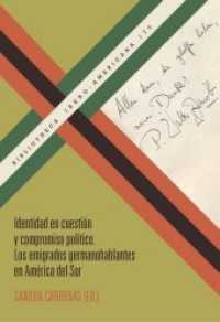 Identidad en cuestión y compromiso político : los emigrados germanohablantes en América del Sur (Bibliotheca Ibero-Americana .170) （2019. 228 S. 22 cm）