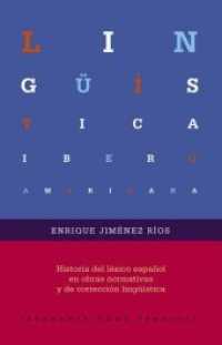Historia del léxico español en obras normativas y de corrección lingüística (Lingüística Iberoamericana .75) （2019. 285 S. 23 cm）
