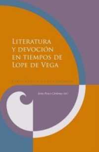 Literatura y devoción en tiempos de Lope de Vega (Biblioteca Áurea Hispánica 131) （2019. 208 S. 23.5 cm）