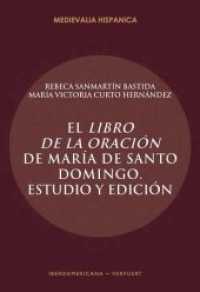 El Libro de la oración de María de Santo Domingo : estudio y edición (Medievalia Hispanica 29) （2019. 190 S. 22 cm）