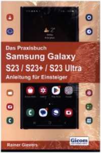 Das Praxisbuch Samsung Galaxy S23 / S23+ / S23 Ultra - Anleitung für Einsteiger （2023. 502 S. 29 cm）