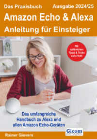 Das Praxisbuch Amazon Echo & Alexa - Anleitung für Einsteiger (Ausgabe 2024/25) （2024. 224 S. 29 cm）