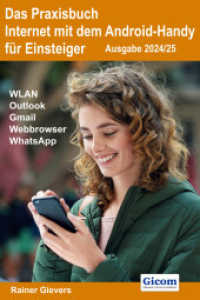 Das Praxisbuch Internet mit dem Android-Handy - Anleitung für Einsteiger (Ausgabe 2024/25) （2024. 186 S. 29 cm）
