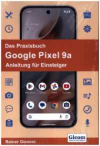 Das Praxisbuch Google Pixel 9a - Anleitung für Einsteiger （2025. 402 S. 29 cm）