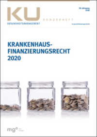 Krankenhausfinanzierungsrecht 2020 （20. Aufl. 2020. 1700 S. 29.7 cm）