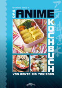 Das Anime-Kochbuch : Von Bento bis Yakisoba （2. Aufl. 2022. 144 S. 219 x 303 mm）