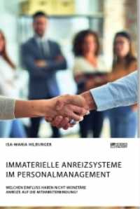 Immaterielle Anreizsysteme im Personalmanagement. Welchen Einfluss haben nicht-monet&auml;re Anreize auf die Mitarbeiterbindu （2021. 76 S. 210 mm）