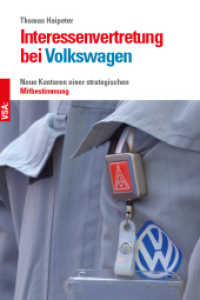 Interessenvertretung bei Volkswagen : Neue Konturen einer strategischen Mitbestimmung （2019. 192 S. 21 cm）