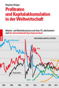 Profitraten und Kapitalakkumulation in der Weltwirtschaft : Arbeits- und Betriebsweisen seit dem 19. Jahrhundert und der bevorstehende Epochenwechsel （2019. 344 S. 21 cm）
