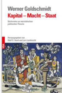 Kapital - Macht - Staat : Stichworte zur marxistischen politischen Theorie （2020. 360 S. 23 cm）