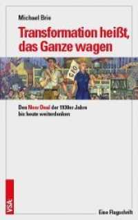 Transformation heißt, das Ganze wagen : Den New Deal der 1930er Jahre bis heute weiterdenken. Eine Flugschrift （2021. 96 S. 19 cm）
