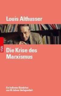 Die Krise des Marxismus : Ein hellrotes Bändchen aus den 1970er Jahren Mit einem Nachwort von Frieder Otto Wolf （2022. 108 S. 19 cm）