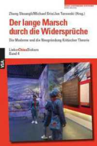 Der lange Marsch durch die Widersprüche : Die Moderne und die Neugründung Kritischer Theorie (Linker ChinaDiskurs 4) （2023. 224 S. 21 cm）