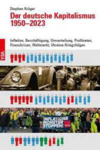 Der deutsche Kapitalismus 1950-2023 : Inflation, Beschäftigung, Umverteilung, Profitraten, Finanzkrisen, Weltmarkt, Ukraine-Kriegsfolgen （2023. 220 S. 21 cm）