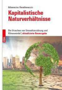 Kapitalistische Naturverhältnisse : Die Ursachen von Umweltzerstörung und Klimawandel （2., überarb. Aufl. 2023. 256 S. 21 cm）
