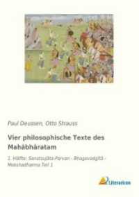 Vier philosophische Texte des Mahâbhâratam : 1. Hälfte: Sanatsujâta-Parvan - Bhagavadgîtâ - Mokshadharma Teil 1 （2019. 504 S. 210 mm）
