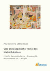 Vier philosophische Texte des Mahâbhâratam : 2. Hälfte: Sanatsujâta-Parvan - Bhagavadgîtâ - Mokshadharma Teil 2 - Anugîtâ （2019. 540 S. 210 mm）