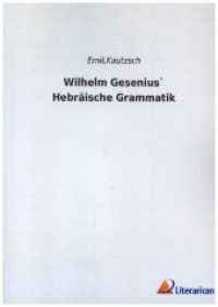 Wilhelm Gesenius` Hebr&auml;ische Grammatik （2022. 576 S. 210 mm）