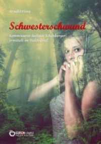 Schwesterschwund : Kommissarin Stefanie Sch&ouml;nberger ermittelt im Waldviertel （2020. 220 S. 21 cm）