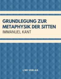Grundlegung zur Metaphysik der Sitten （2019. 64 S. 220 mm）