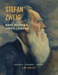 Drei Dichter ihres Lebens （2020. 188 S. 220 mm）