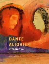 Dante Alighieri: Vita nuova. Das neue Leben. Neuausgabe : Übersetzt und mit Erläuterungen versehen von Richard Zoozmann （2021. 60 S. 220 mm）