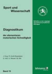 Diagnostikum der elementaren motorischen Schnelligkeit (Sport und Wissenschaft .15) （2019. 172 S. 21 cm）