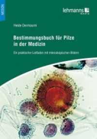 Bestimmungsbuch für Pilze in der Medizin : Ein praktischer Leitfaden mit mikroskopischen Bildern (Medizin) （2. Aufl. 2019. 128 S. 242 x 172 mm）