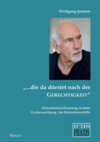 "... die da dürstet nach der Gerechtigkeit" : Deinstitutionalisierung in einer Großeinrichtung der Behindertenhilfe (ICHS-Praxis 6) （2. Aufl. 2019. 350 S. 212 x 149 mm）