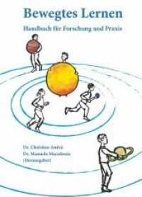 Bewegtes Lernen : Handbuch für Forschung und Praxis （2020. 356 S. 24 cm）
