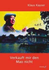 Verkauft mir den Mao nicht （2020. 226 S. farb. Abb. 21 cm）