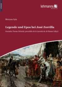 Legende und Epos bei José Zorrilla : Granada: Poema Oriental, precedido de la Leyenda de Al-Hamar (1852). Dissertationsschrift （2021. 180 S. Farbige Abbildungen. 17 x 24 cm）